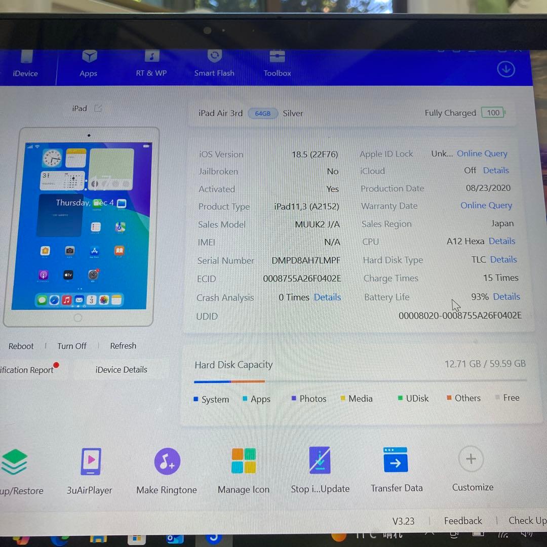 274 外観美品☆電池ほぼ新品☆iPad Air3 64GB WIFIモデル☆