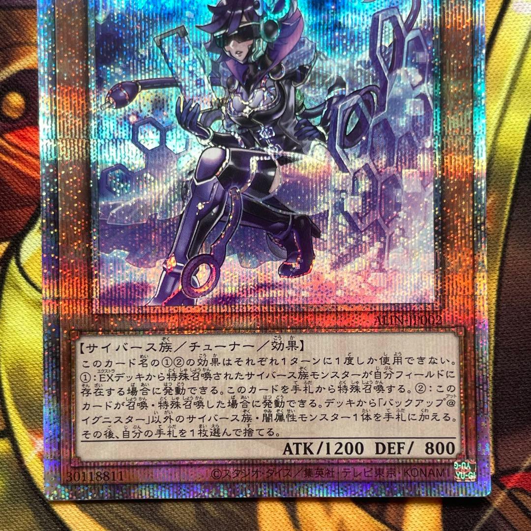 遊戯王 バックアップ＠イグニスター 25thシークレットレア 3枚セット