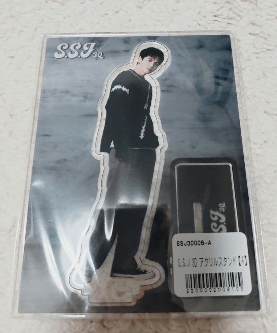 志尊淳アクスタ　SSJ30
