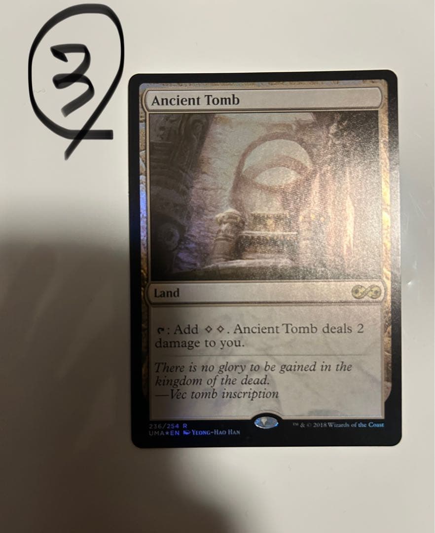 古えの墳墓 英語版foil 1枚