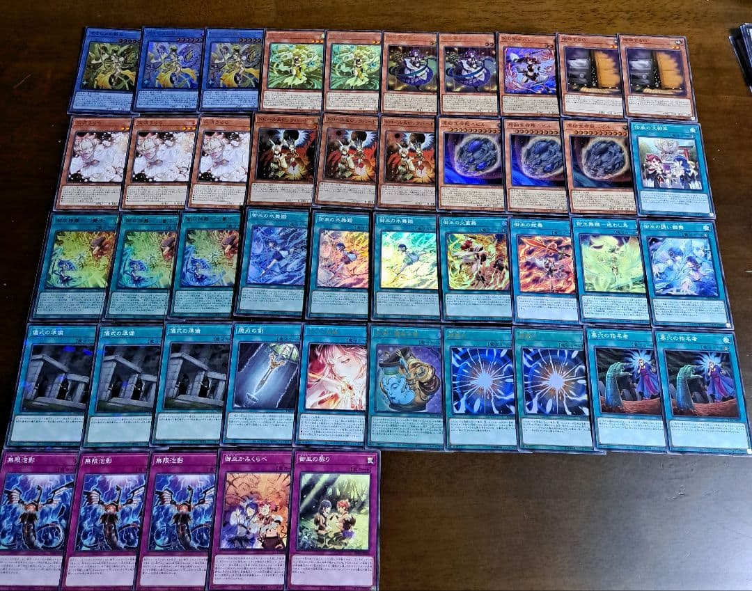 【大会優勝構築】遊戯王　構築済みデッキ　60枚　御巫　みこ　本格ガチ構築