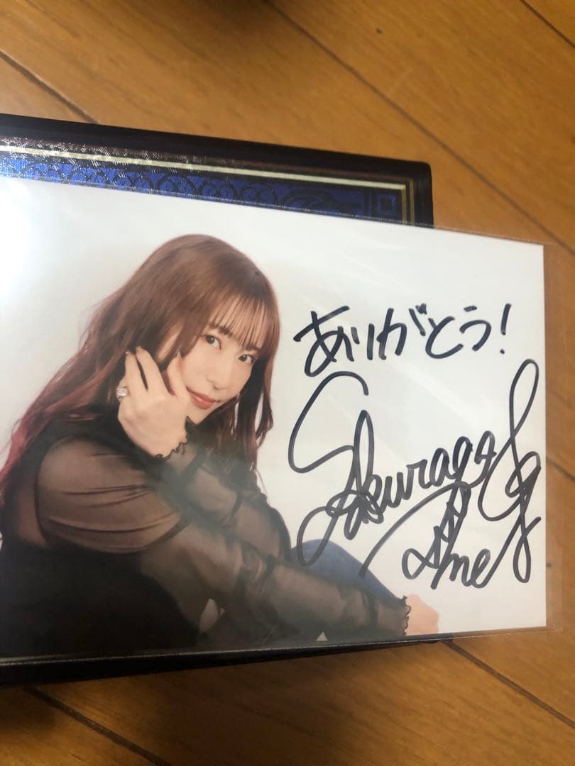 Roselia 櫻川めぐ チーターリング