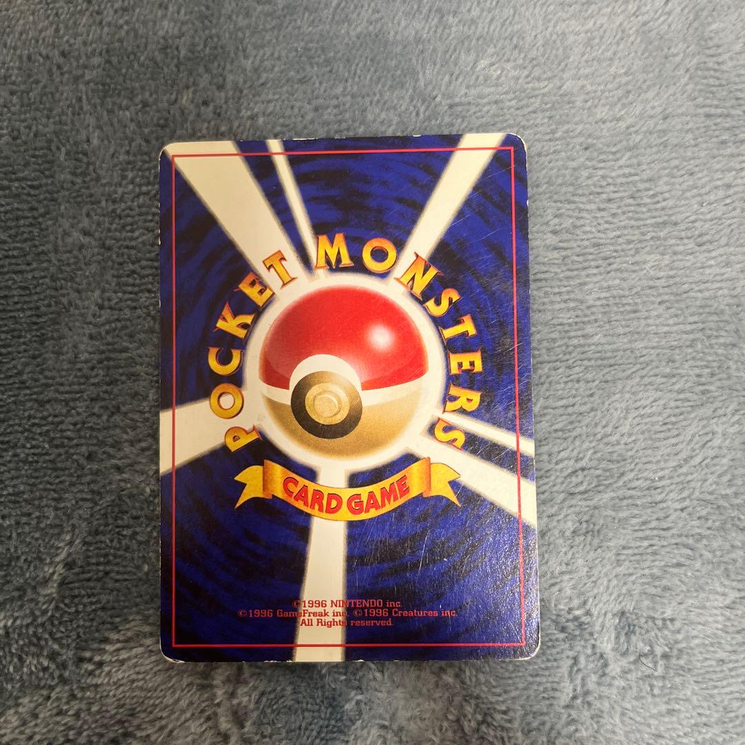 旧裏ピカチュウ4枚セット