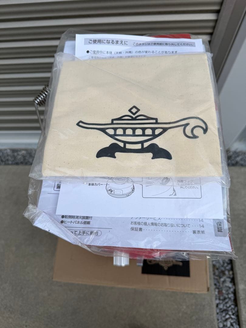 センゴクアラジン