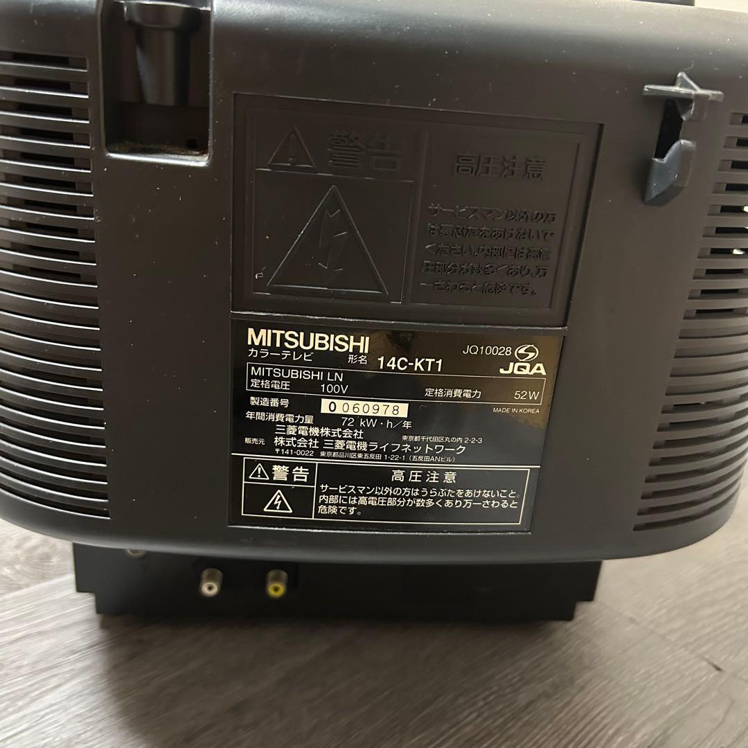 激レア 阪神タイガース　ブラウン管テレビ 14C-KT1