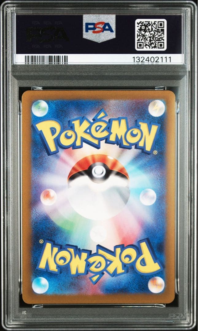【PSA10】ポケモンカード　ゴース　AR 2連番　ワイルドフォース　ゲンガー