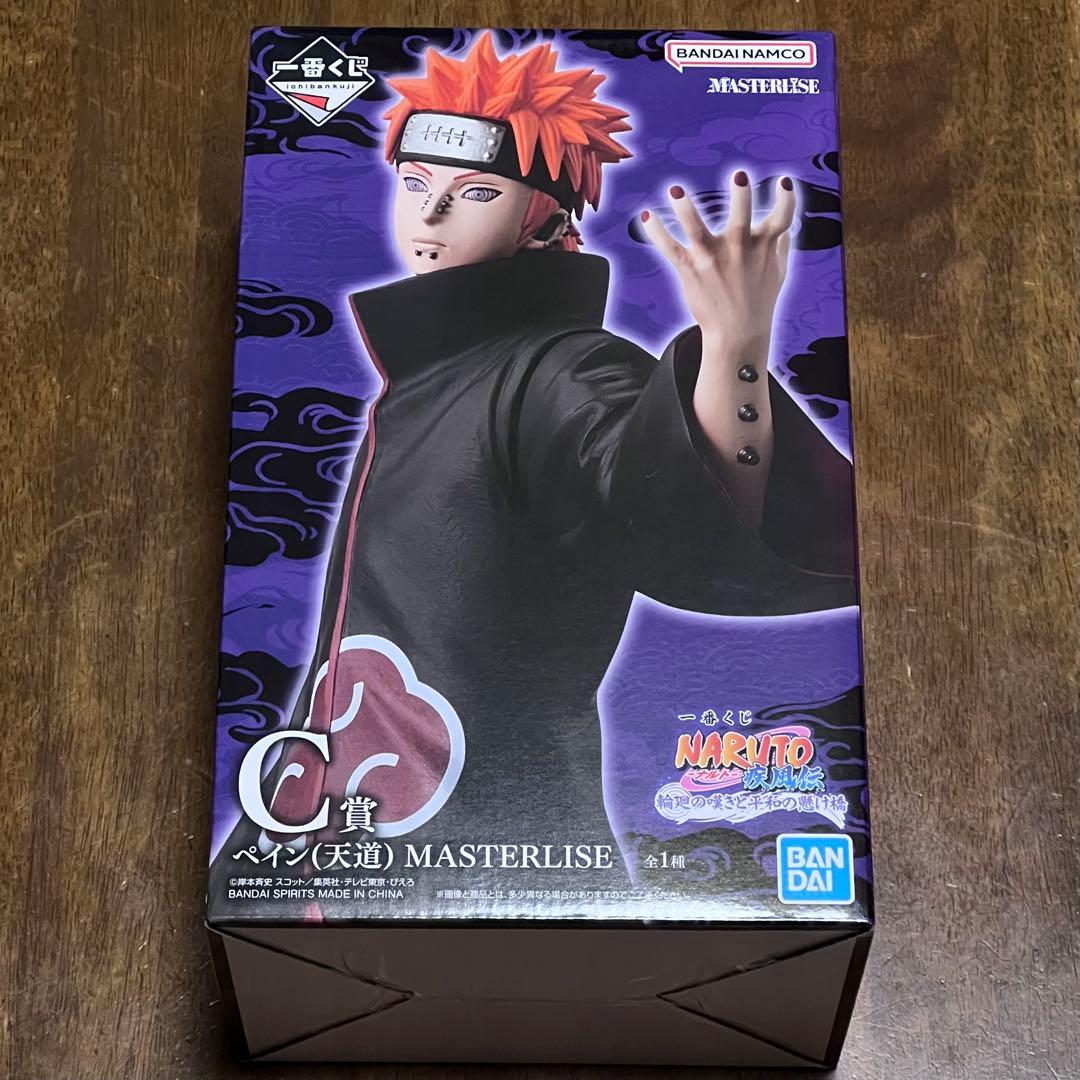 一番くじ　C賞　ペイン(天道)