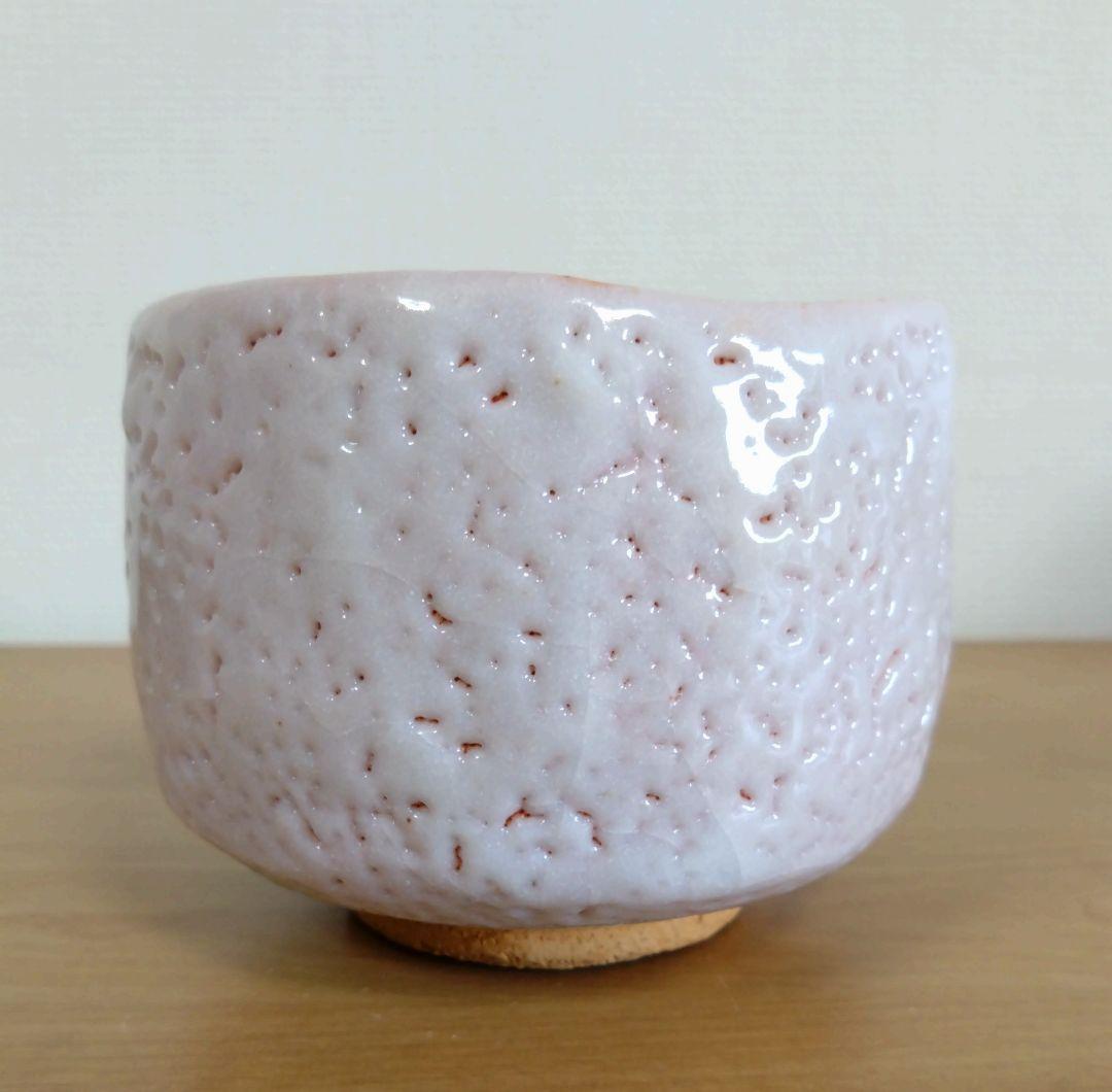 源九郎窯　加藤健作　志野茶碗　共箱共布付　志野焼