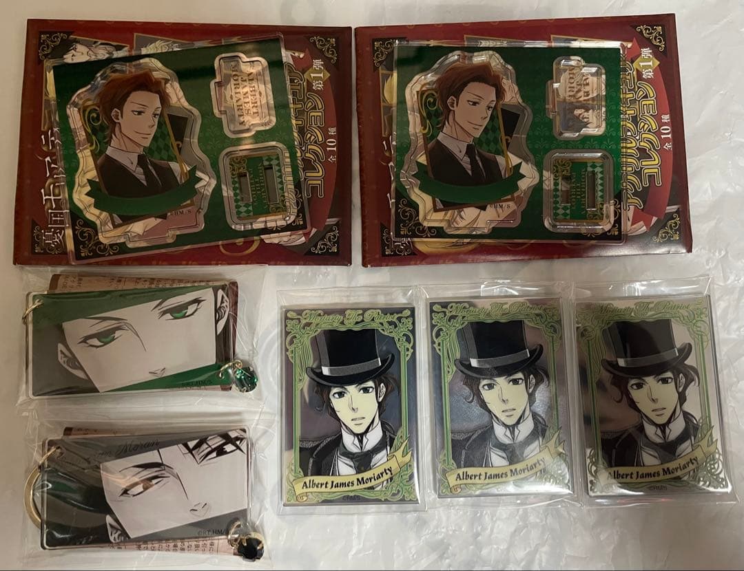 憂国のモリアーティ アルバート・モリアーティ セバスチャン・モラン