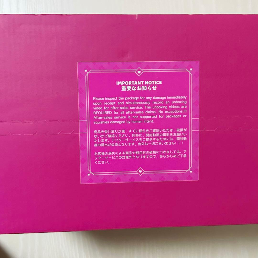 Mellojoy 大福シリーズ 新品未開封2個セット