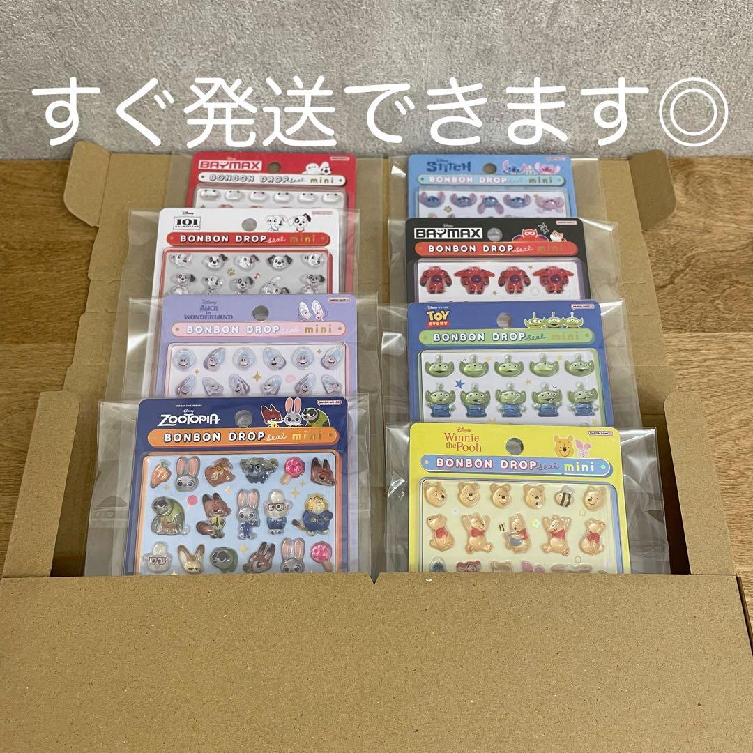 【正規品】 ボンボンドロップシール ディズニー mini 全種類 セット