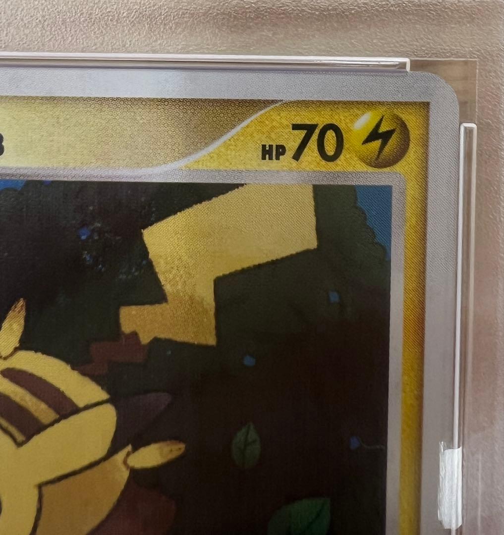 ピカチュウ プロモ 016 DPt-P だいすきクラブPSA9