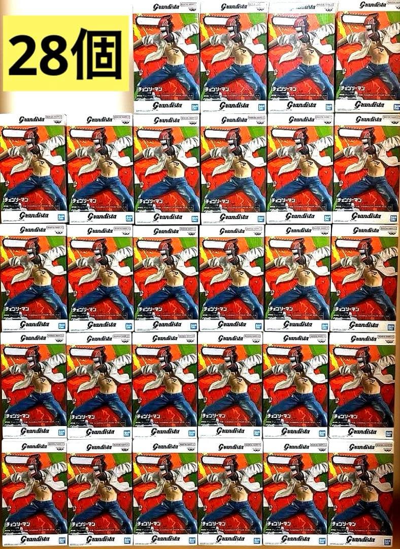 Grandista チェンソーマン フィギュア 28点セット