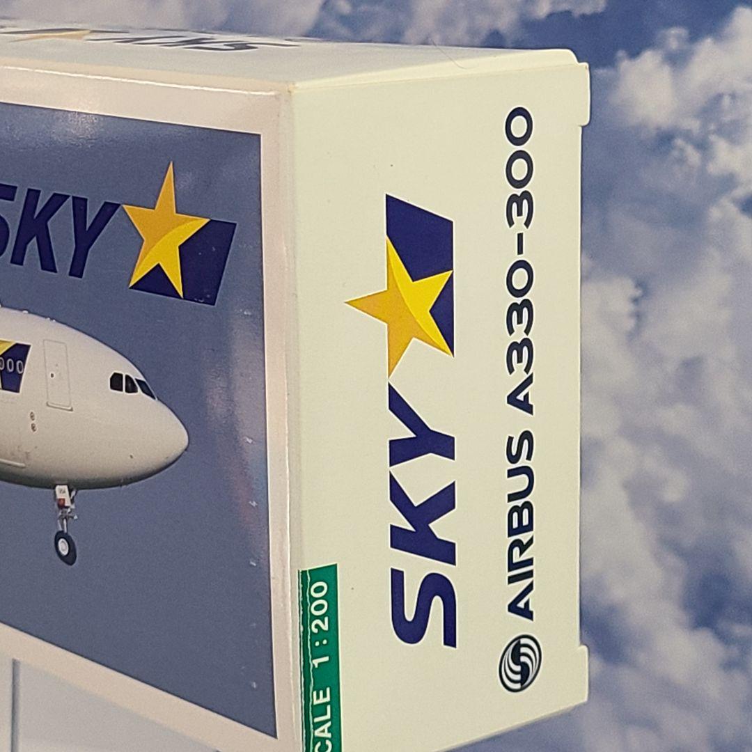 1/200 A330-300 スカイマーク JA330B エバーライズ