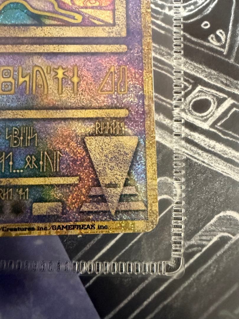 本日限り値下げ【極美品】ルギア爆誕 パンフレット ＋ 古代ミュウ　nintedo