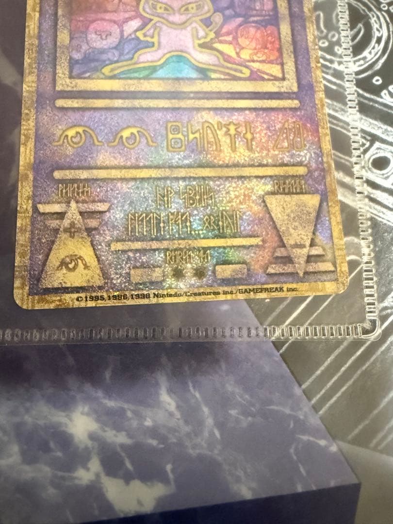 本日限り値下げ【極美品】ルギア爆誕 パンフレット ＋ 古代ミュウ　nintedo