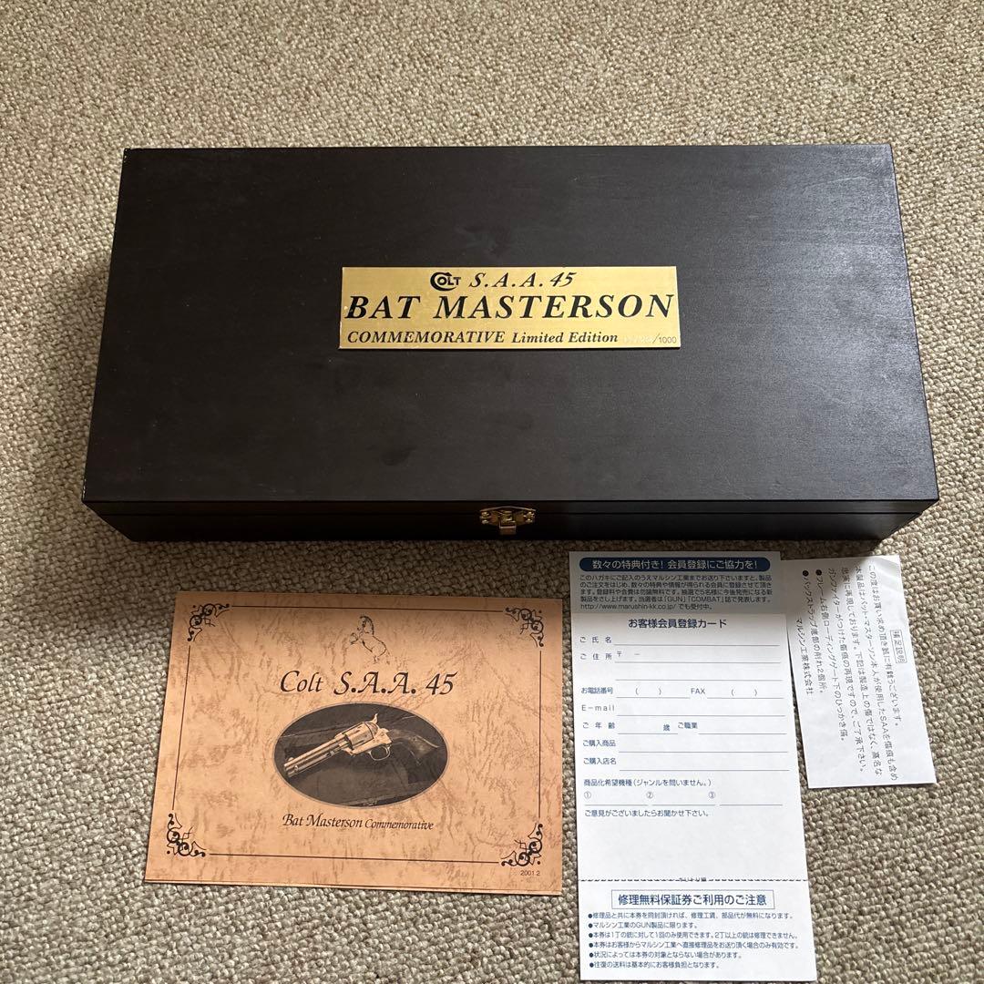 マルシン Colt SAA コルトバットマスターソンモデル 木箱入カートリッジ付