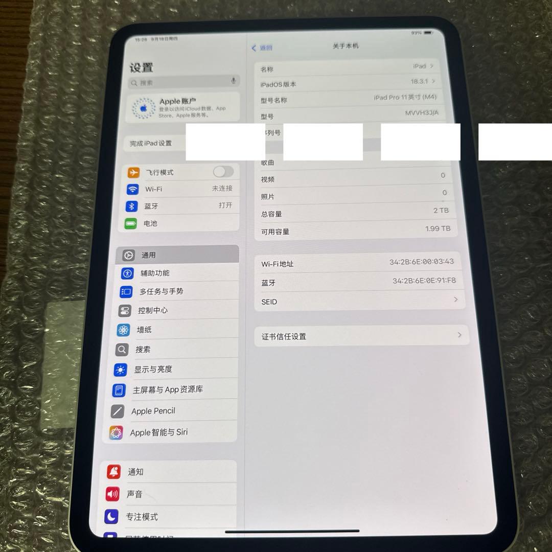 中古MVVH3J/A [シルバー]