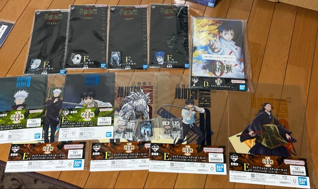 に*す様 一番くじ 劇場版 呪術廻戦 ０ ー1224ー　A賞 乙骨憂太×2 D賞