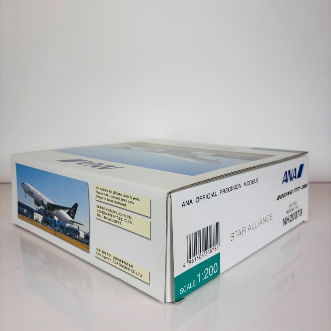 【未使用】　全日空商事　ANA　JA712A　NH20078　1:200
