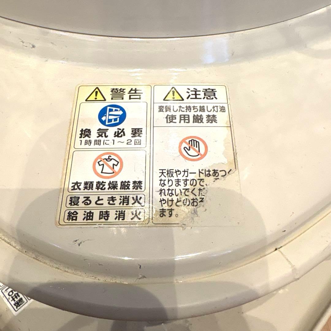 CORONA/SL-6616/石油ストーブ