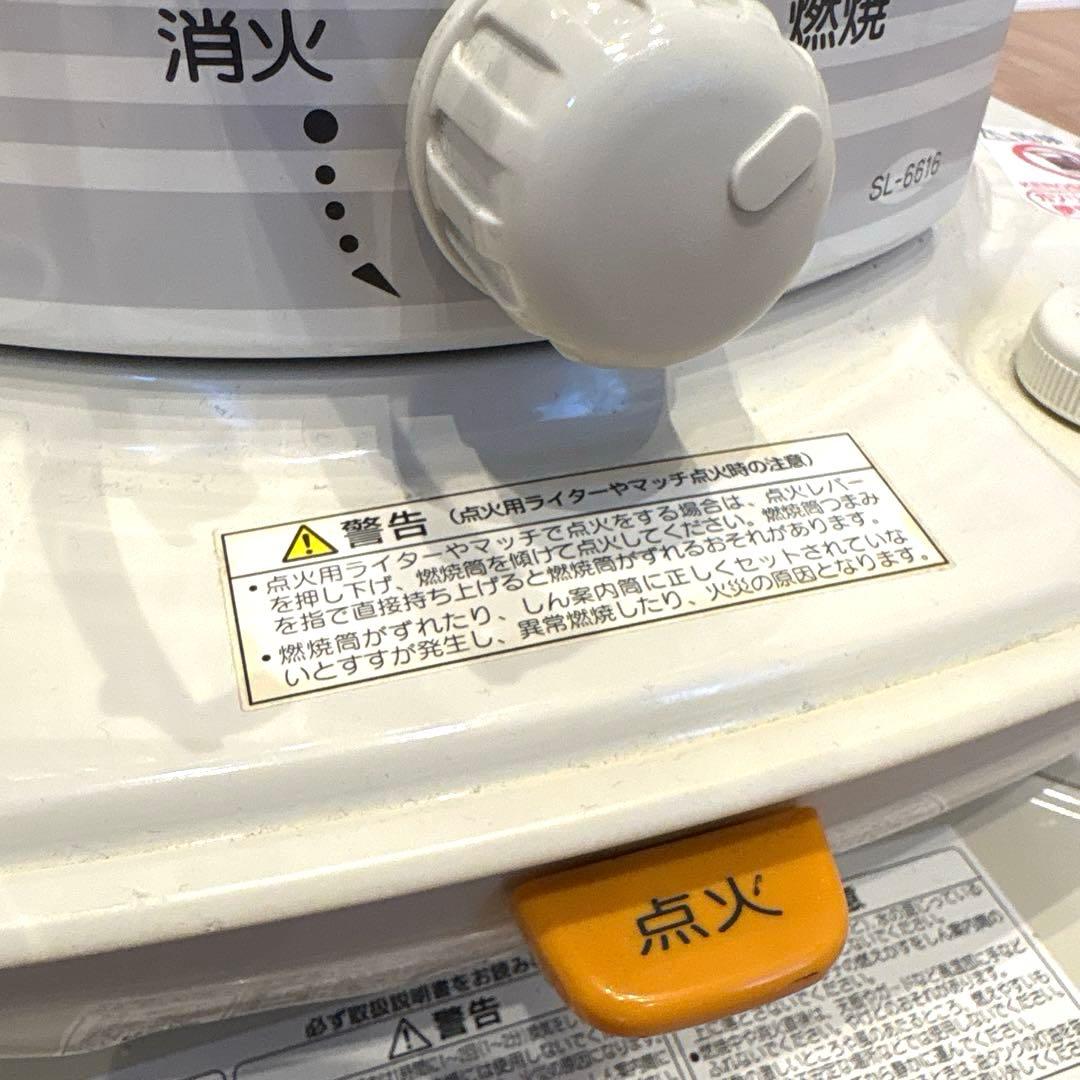 CORONA/SL-6616/石油ストーブ