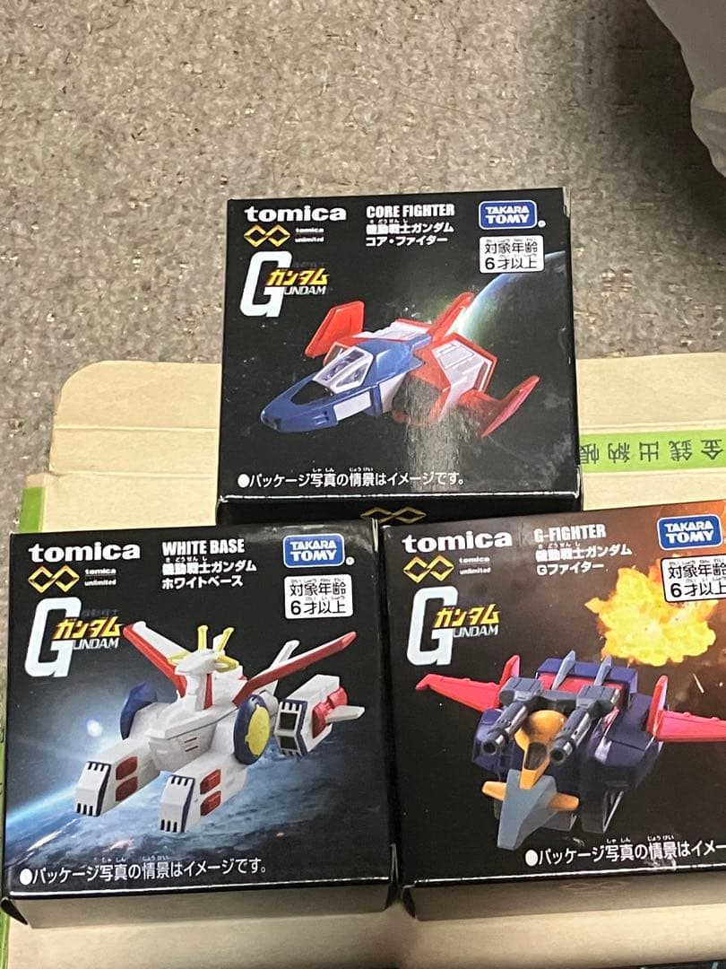 機動戦士ガンダムトミカ７種セット