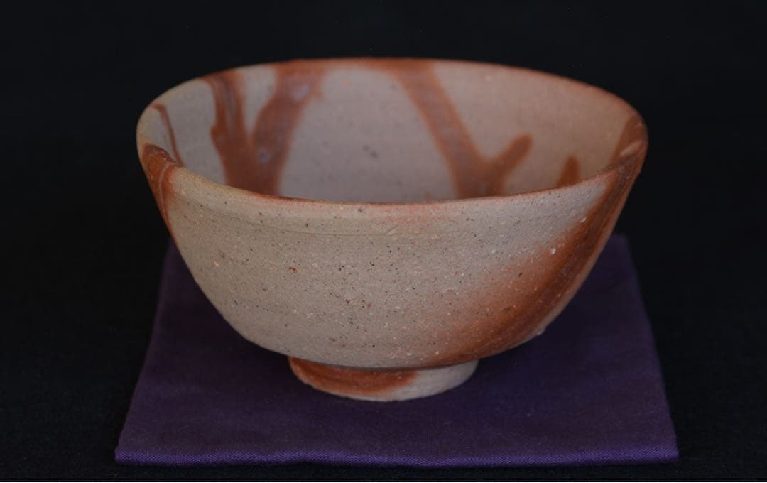 中村六郎 備前緋襷茶盌 共箱