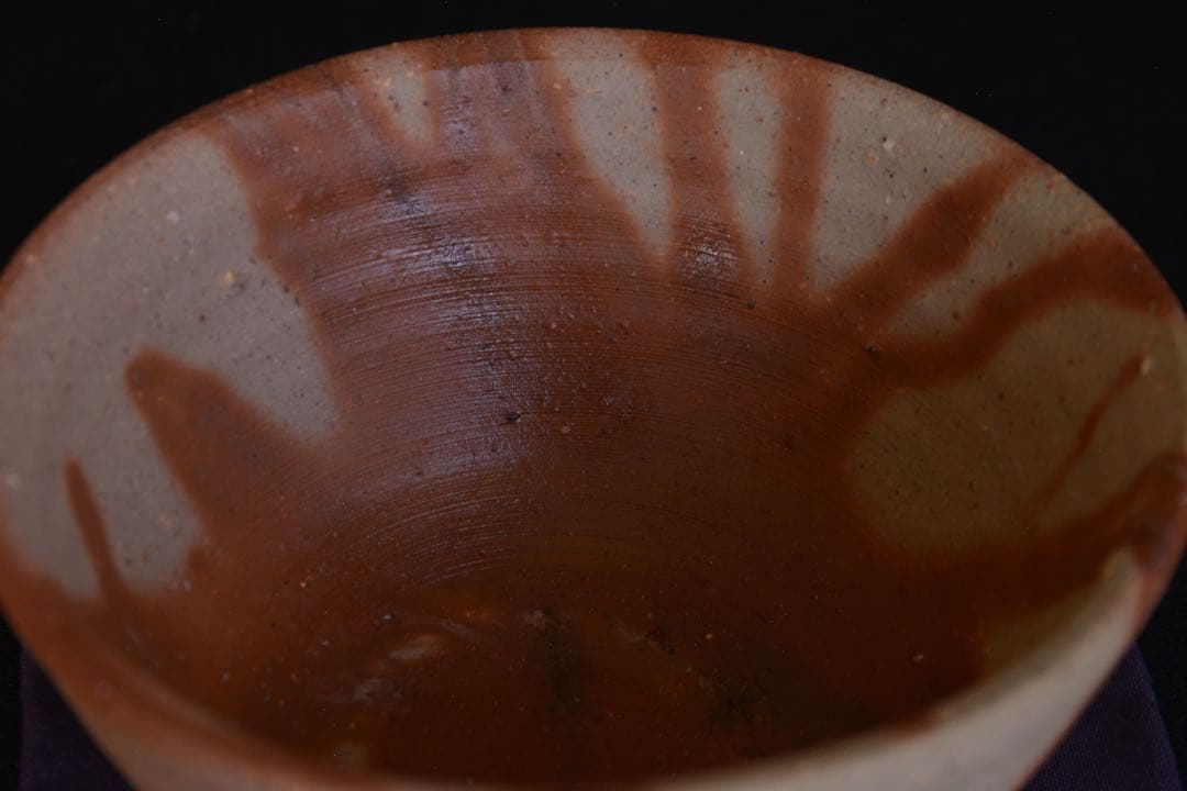 中村六郎 備前緋襷茶盌 共箱