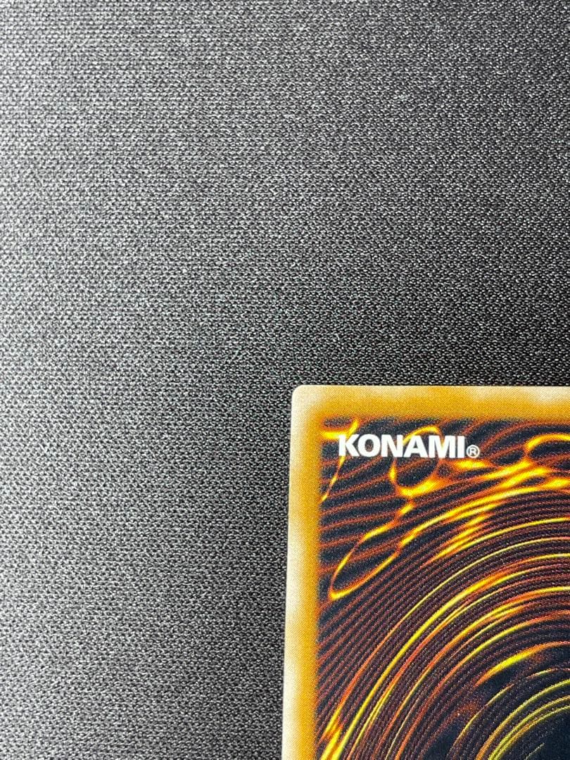 遊戯王　ブルーアイズホワイトドラゴン　レリーフ