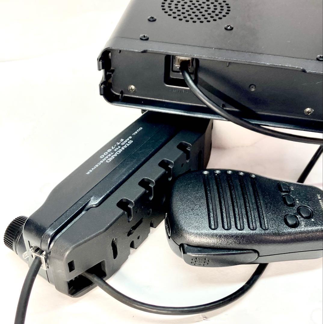 ヤエスFT-7900 20w/20w アマチュア無線機