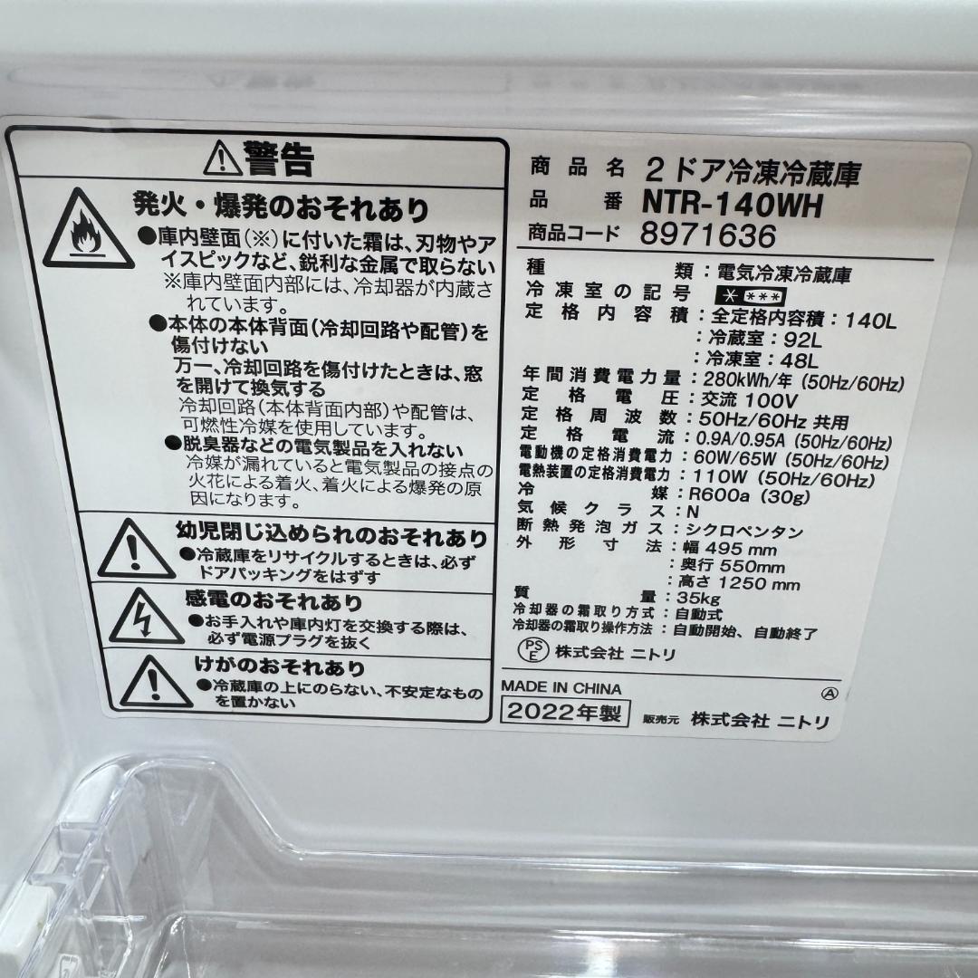 東京23区送料無料　美品家電3点セットNo.38 + セミダブルフレーム