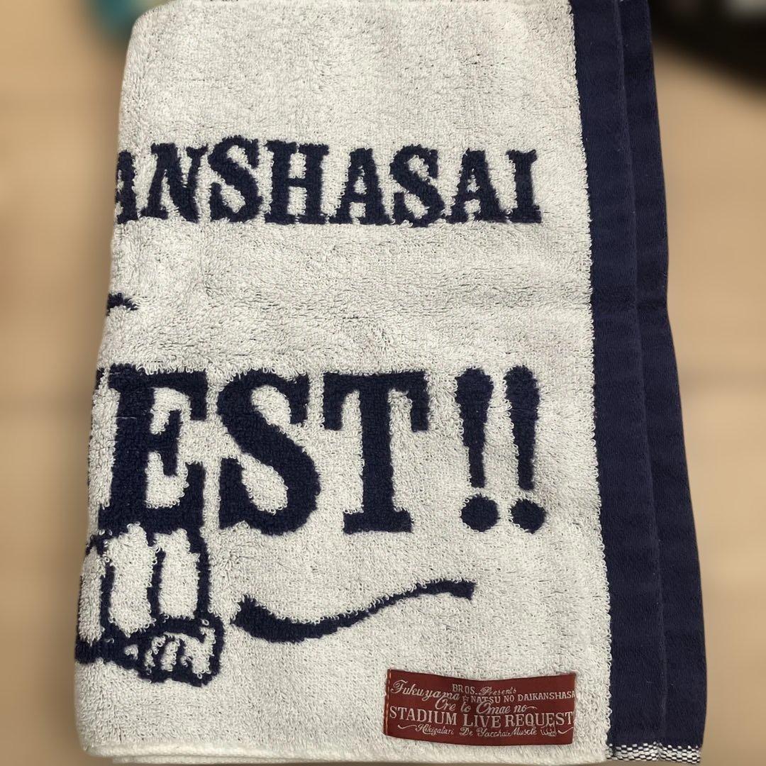 福山雅治　 ツアータオル　セット