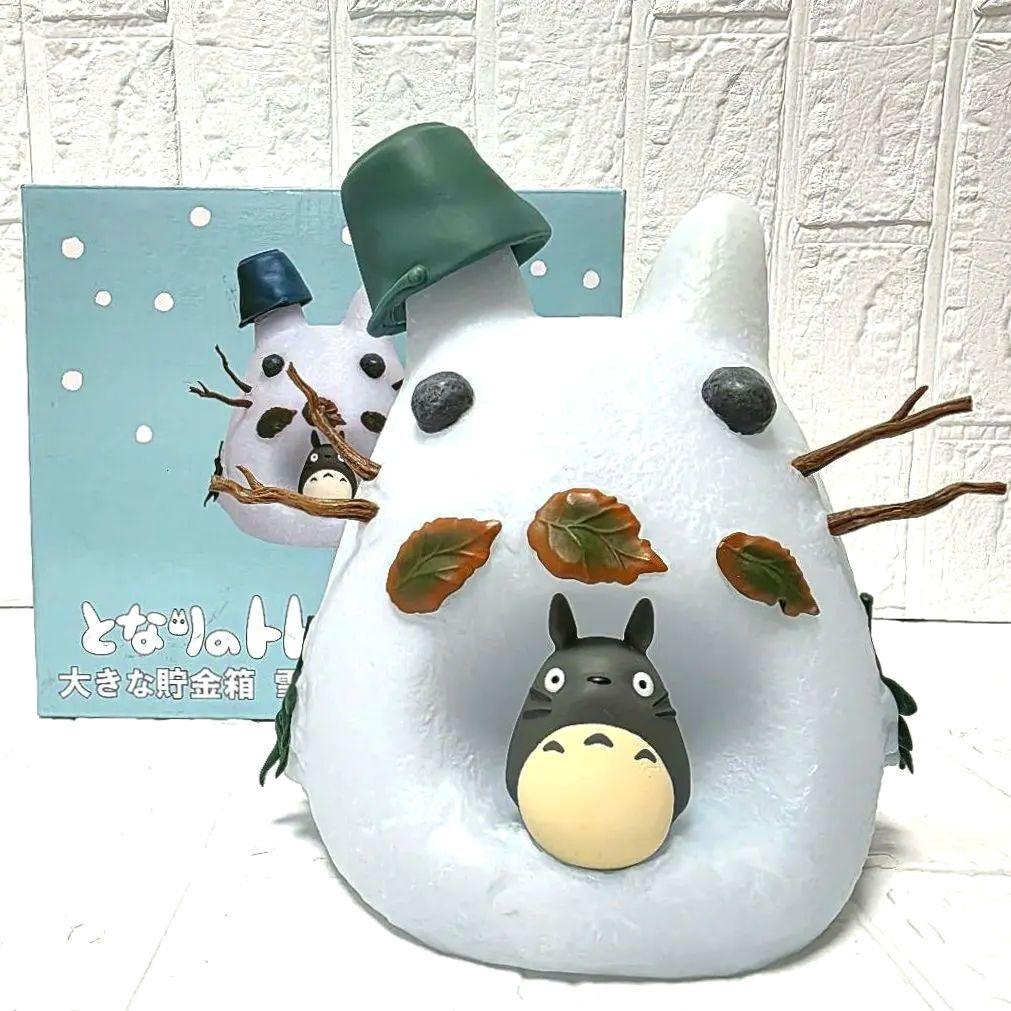 【となりのトトロ】雪ん子トトロ　大きな貯金箱　箱あり　未使用　希少
