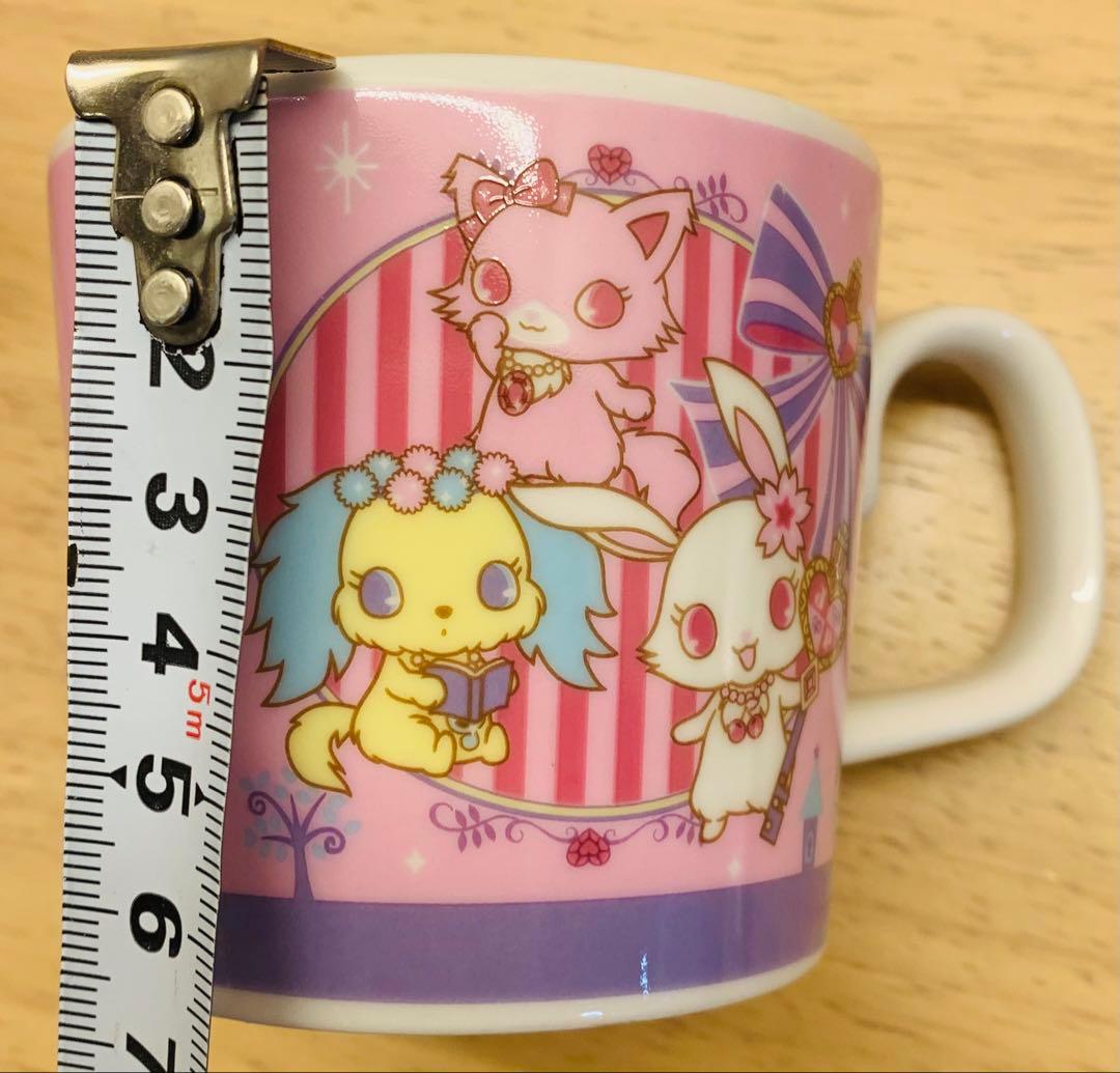 ジュエルペット　サンリオ　マグカップ　ピンク　紫