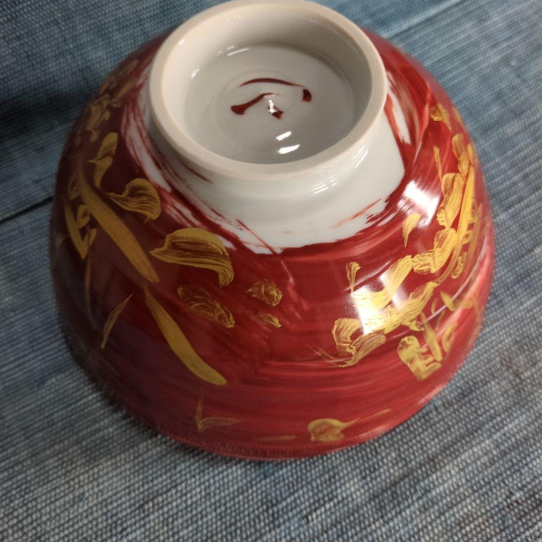 渡辺俊明さんの九谷茶碗