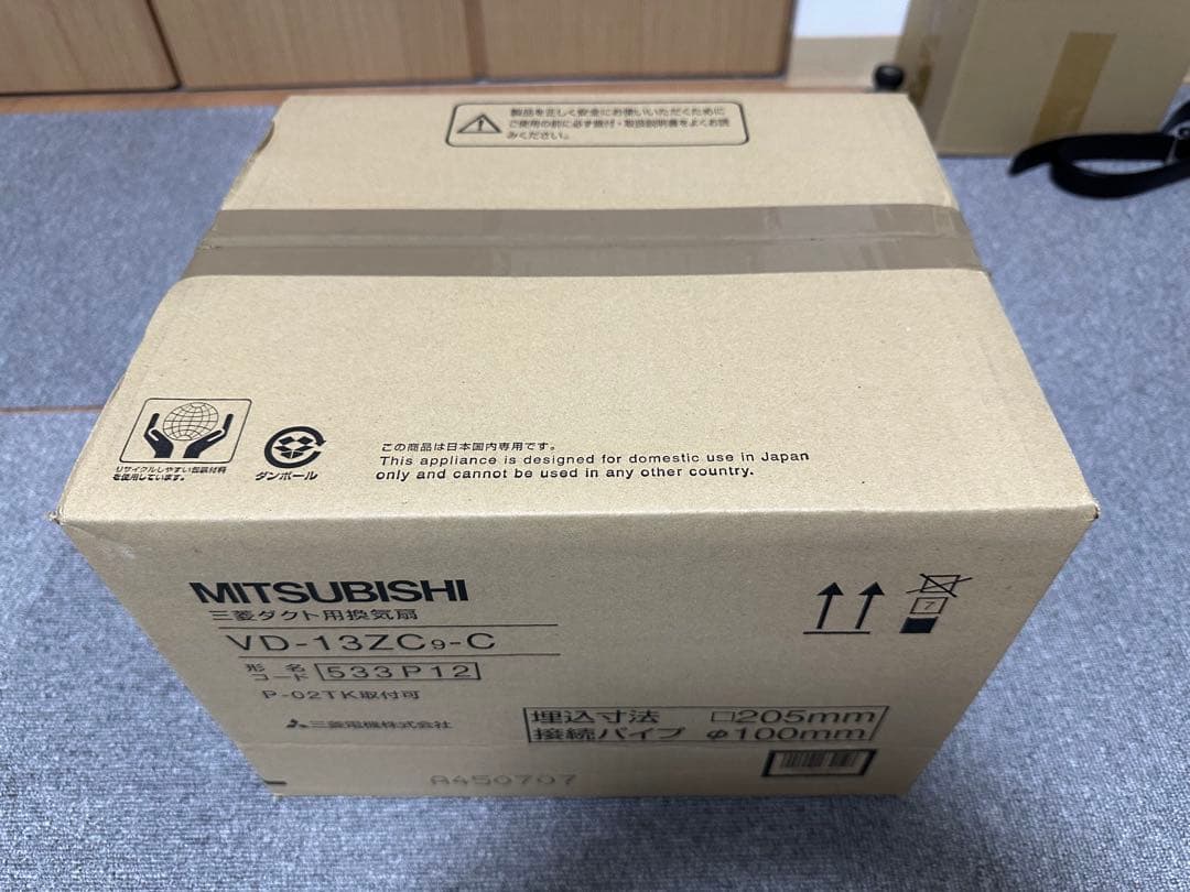 未使用 送料無料 三菱 ダクト用換気扇 VD-13ZC9-C