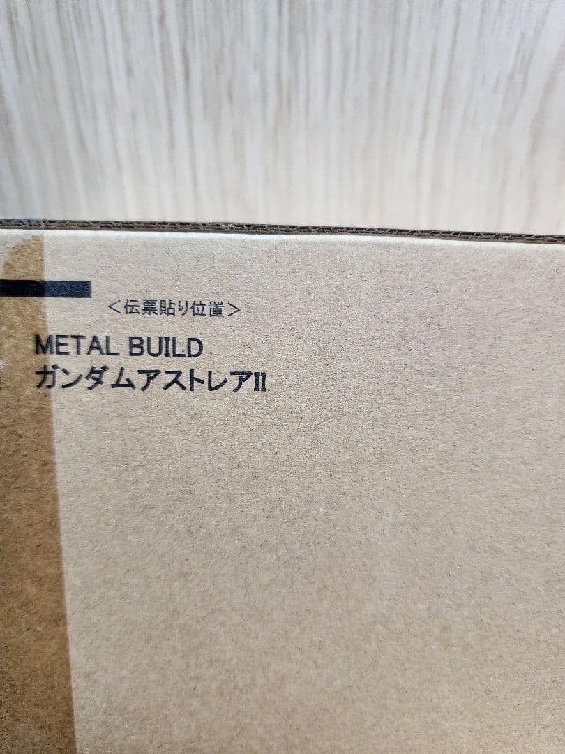メタルビルド ガンダムアストレアII + プロトザンユニット
