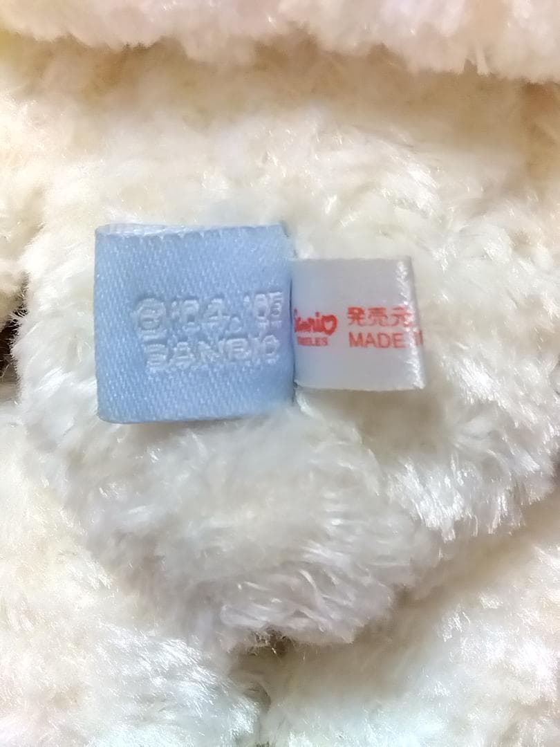 〈当時物〉シュガーバニーズ　あおみみうさぬいぐるみ