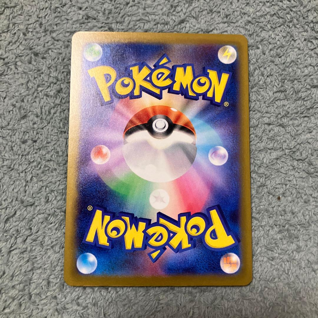 メガドリームex メガカイリュー　SAR