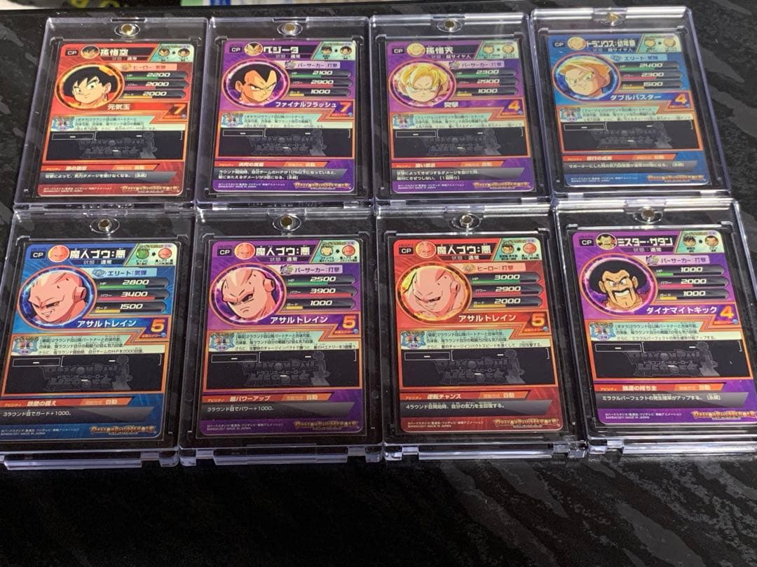 旧弾　完全美品　ドラゴンボールヒーローズ　h6-cp フルコンプセット