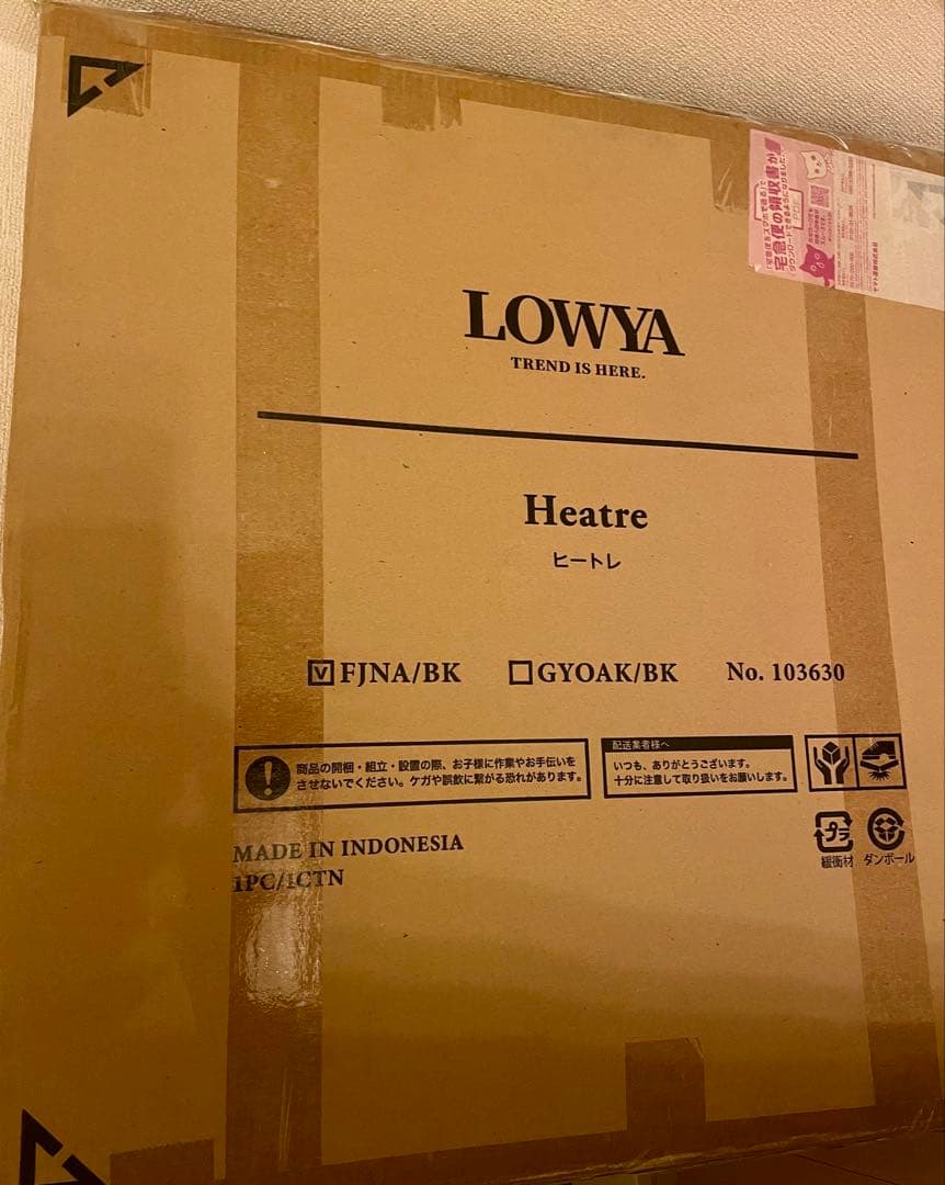 【新品】LOWYA入れ子式ナチュラルテーブル