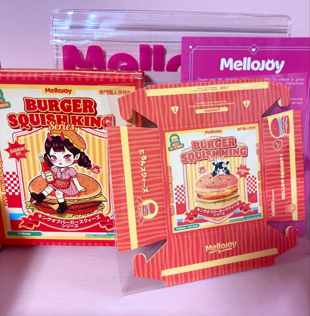 mellojoy キングオブバーガーシリーズ シークレット スクイーズ