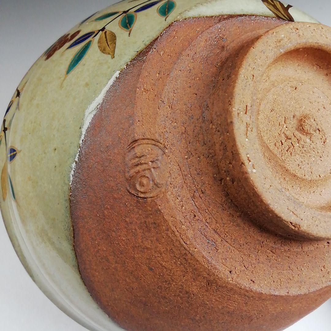 Ｔ９５１　茶碗　『南天の絵』『灰釉　茶碗』『加藤春永 造』　共箱　抹茶碗　茶道具