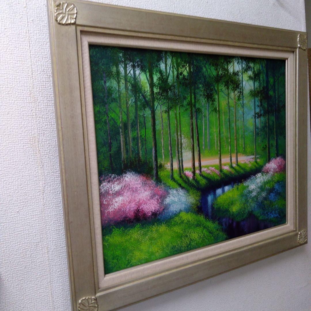 肉質油絵　横　絵12号　小川のある並木道　竹内敏彦　額装仕上げ品