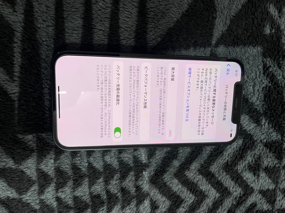 さばお様Apple iPhone 12 ブラック 本体