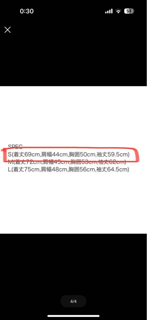 B'z 稲葉浩志　着用　ネイバーフッド　ロンＴ