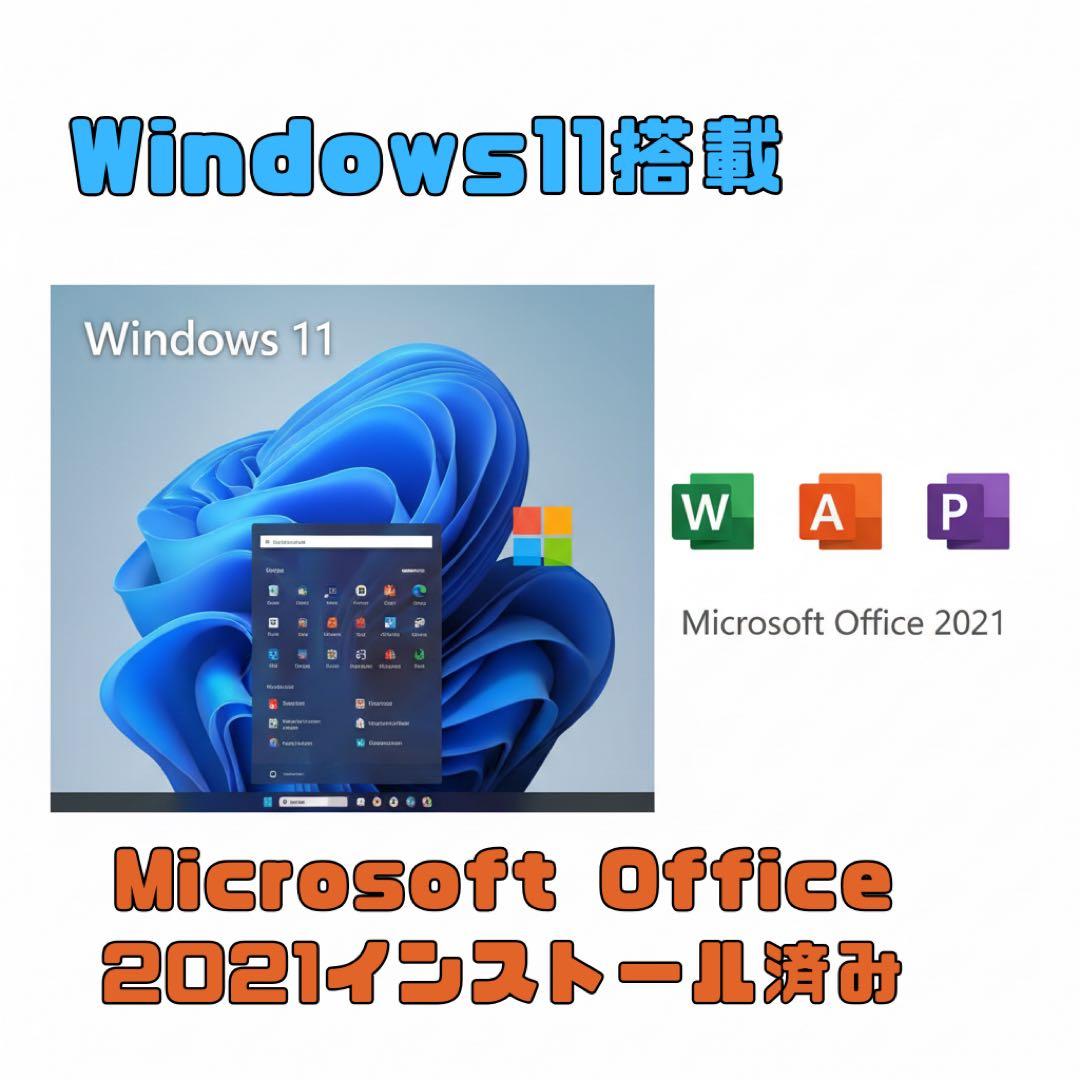 VAIOノートパソコン i7/SSD256GB/8GB/Win11/office