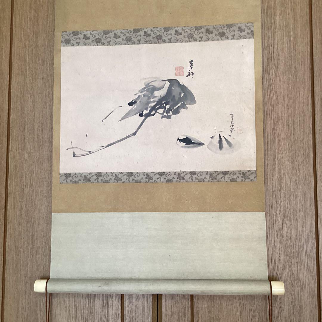 佐伯岸駒　岸岱合作　　紙本水墨画　魚貝之図【　海老　蛤　】肉筆画　　5110