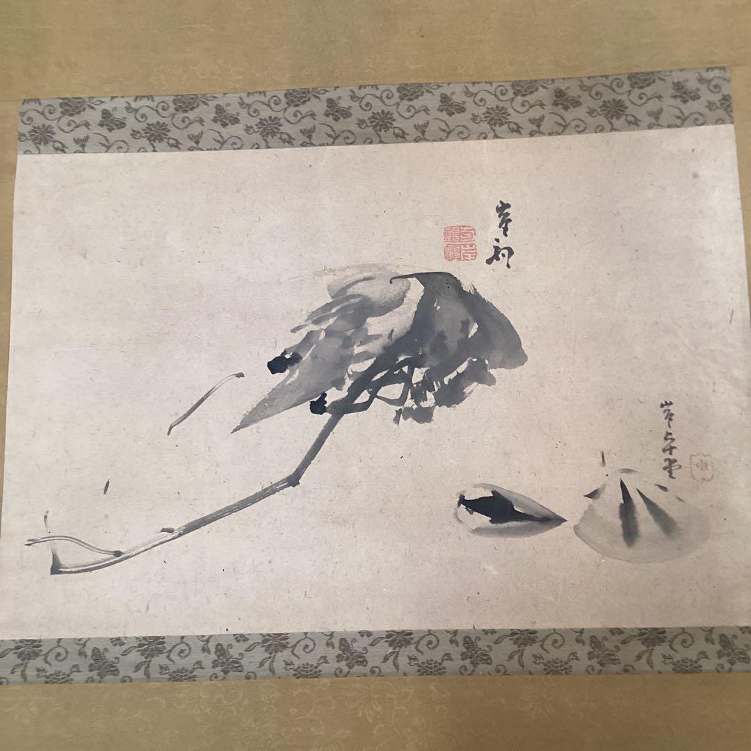 佐伯岸駒　岸岱合作　　紙本水墨画　魚貝之図【　海老　蛤　】肉筆画　　5110